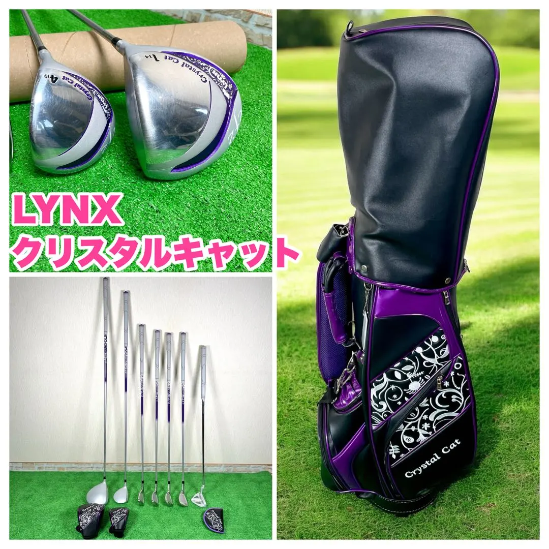 2026年最新】リンクスクリスタルキャットの人気アイテム - メルカリ