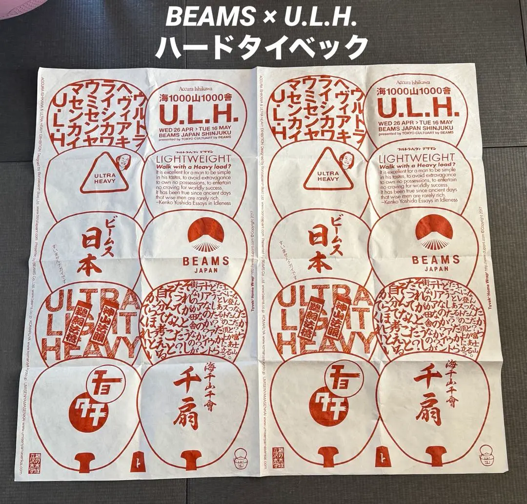 2026年最新】ウルトラヘビー タイベックの人気アイテム - メルカリ