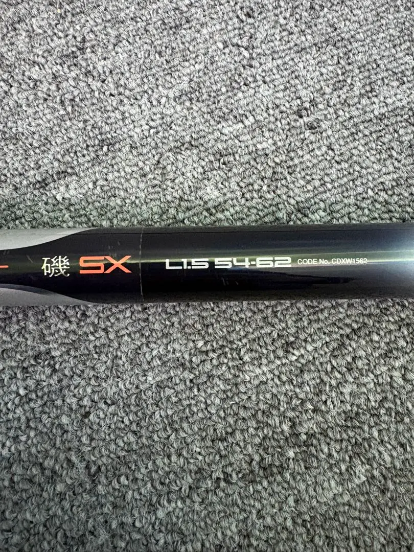 2026年最新】シマノαズーム 磯の人気アイテム - メルカリ