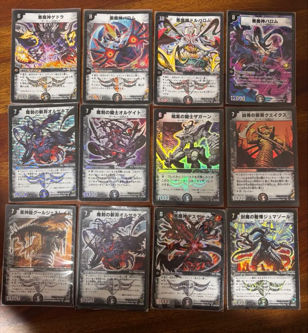 2026年最新】邪獄ギリアムの人気アイテム - メルカリ