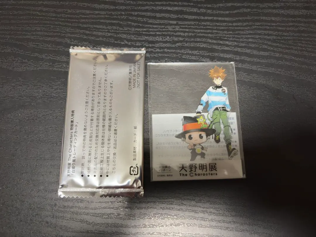 2026年最新】六道骸 自撮り風の人気アイテム - メルカリ