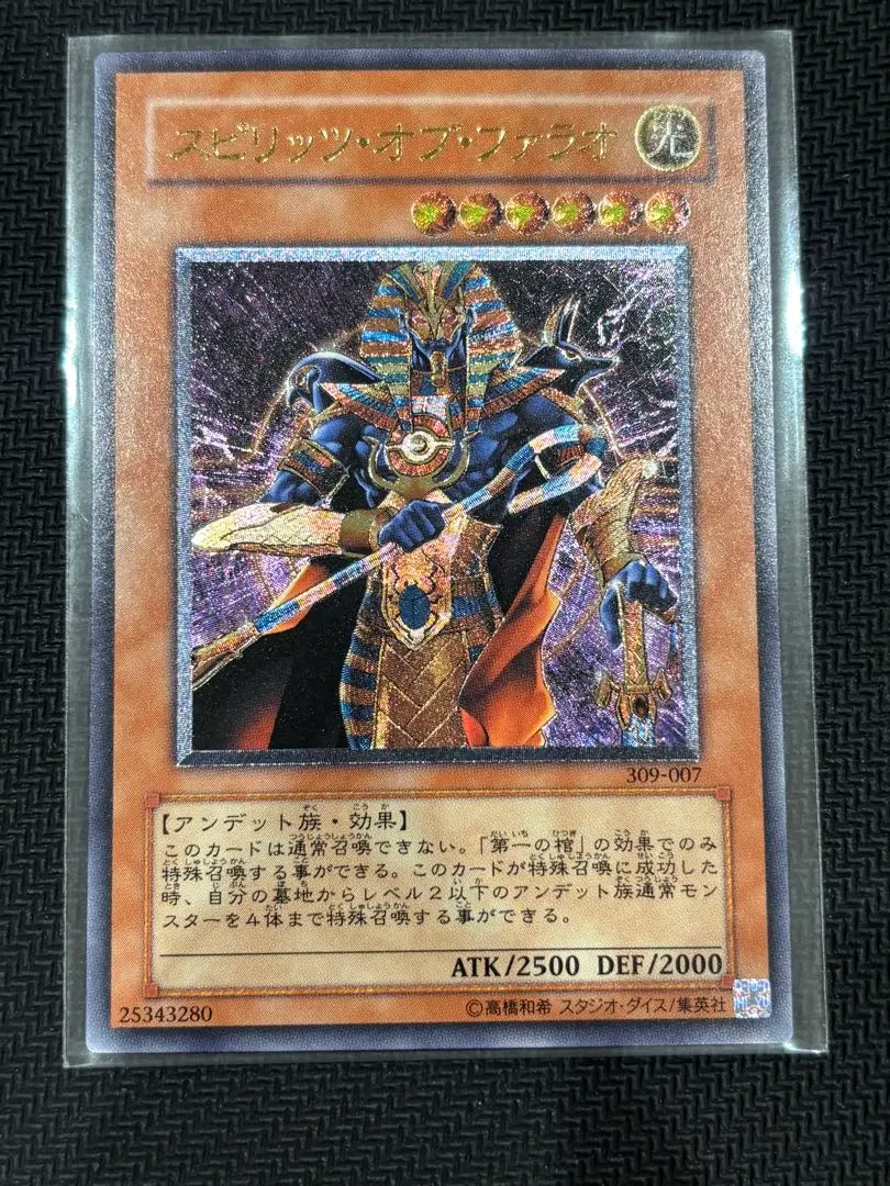 2026年最新】スピリッツオブファラオ レリーフの人気アイテム - メルカリ