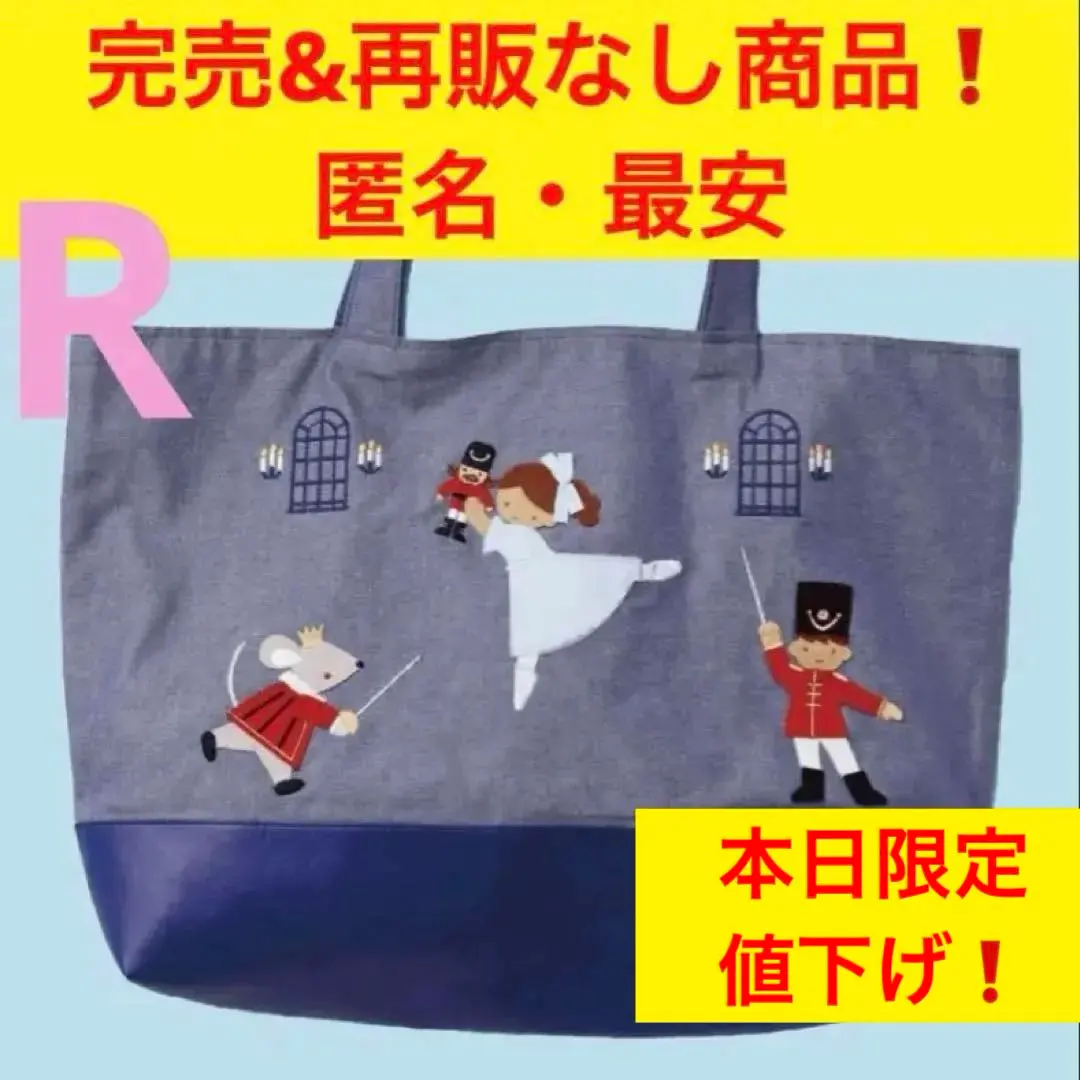 2026年最新】貞松浜田バレエ団の人気アイテム - メルカリ