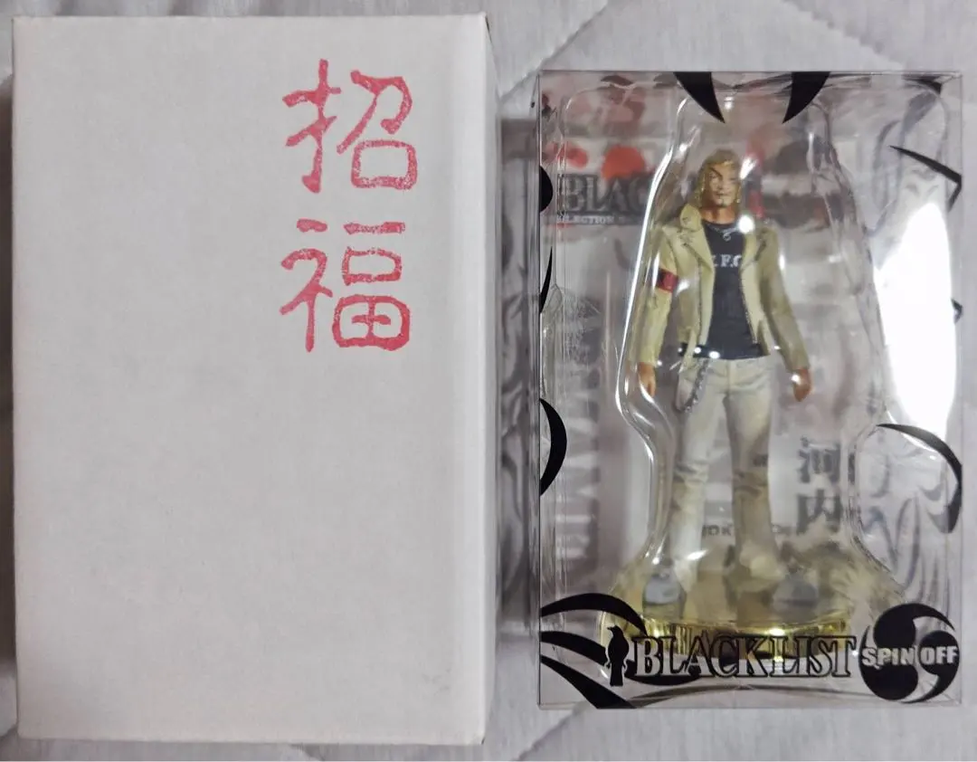 2026年最新】河内鉄生 ブラックリストの人気アイテム - メルカリ