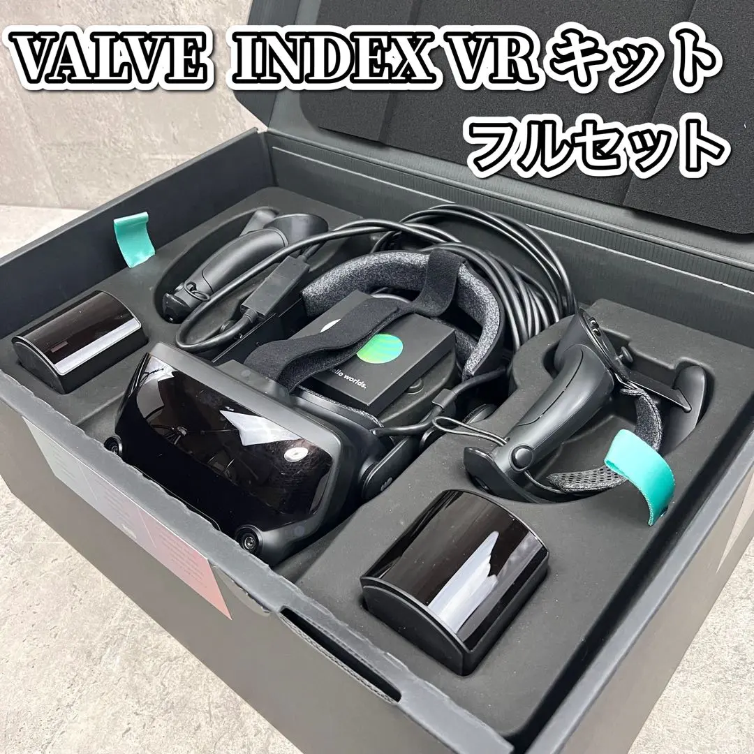 2026年最新】valve index vrキットの人気アイテム - メルカリ