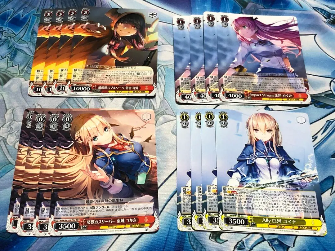 2026年最新】逢川めぐみ ヴァイスの人気アイテム - メルカリ