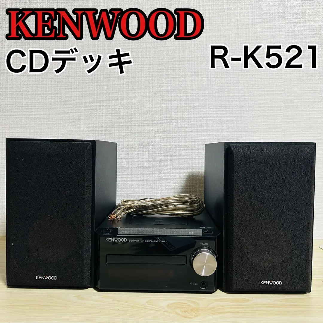 2026年最新】KENWOOD LS-k521の人気アイテム - メルカリ