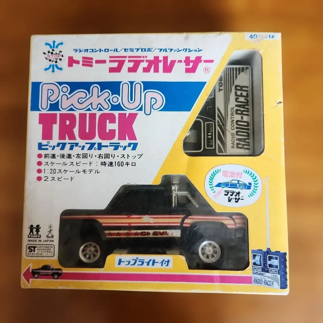 2026年最新】ラデオレーサーの人気アイテム - メルカリ