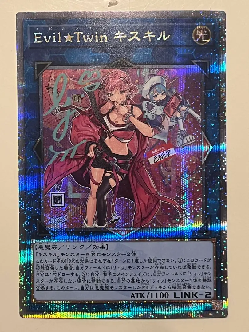 2026年最新】キスキル 絵違い 25の人気アイテム - メルカリ