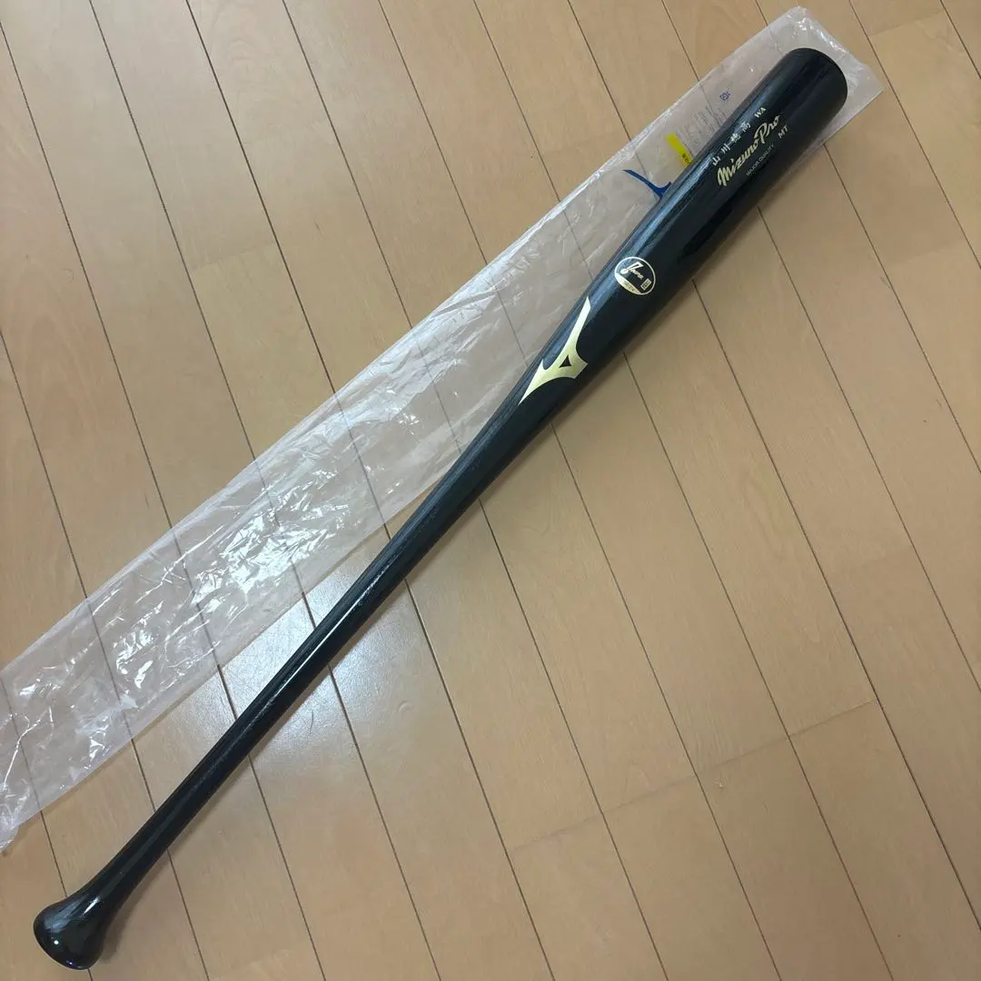2026年最新】山川穂高 バットの人気アイテム - メルカリ