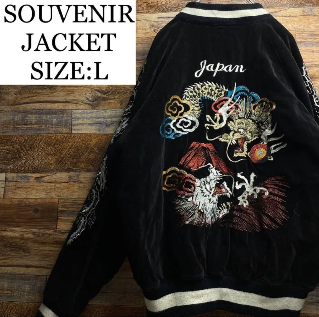 2026年最新】ms nicx sixx スカジャンの人気アイテム - メルカリ