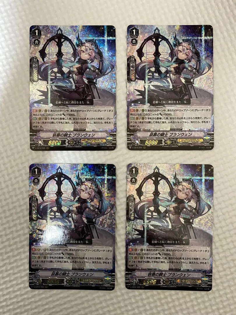 2026年最新】ブランウェンの人気アイテム - メルカリ