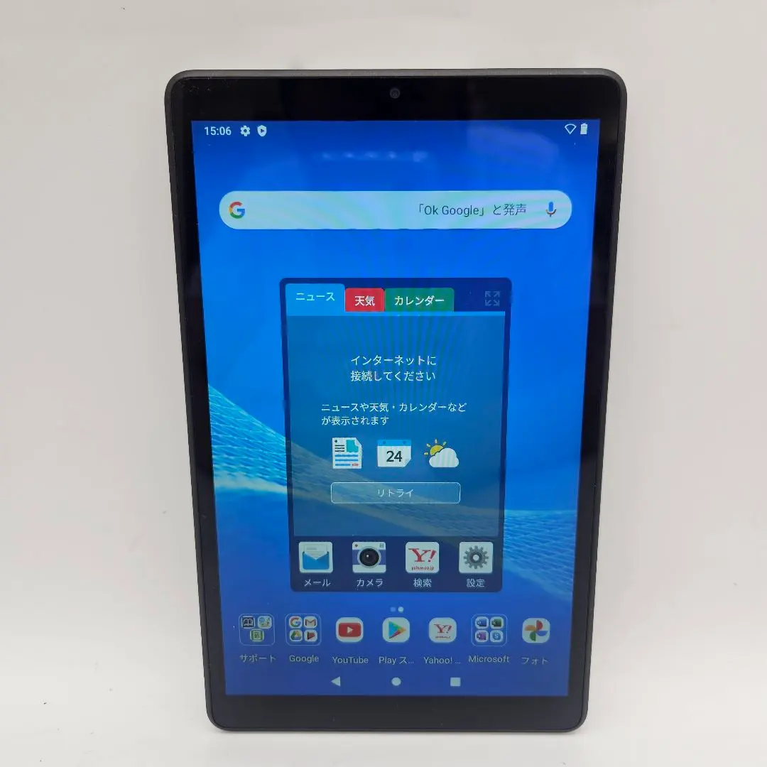 2026年最新】lavie tab e 8fhd1の人気アイテム - メルカリ