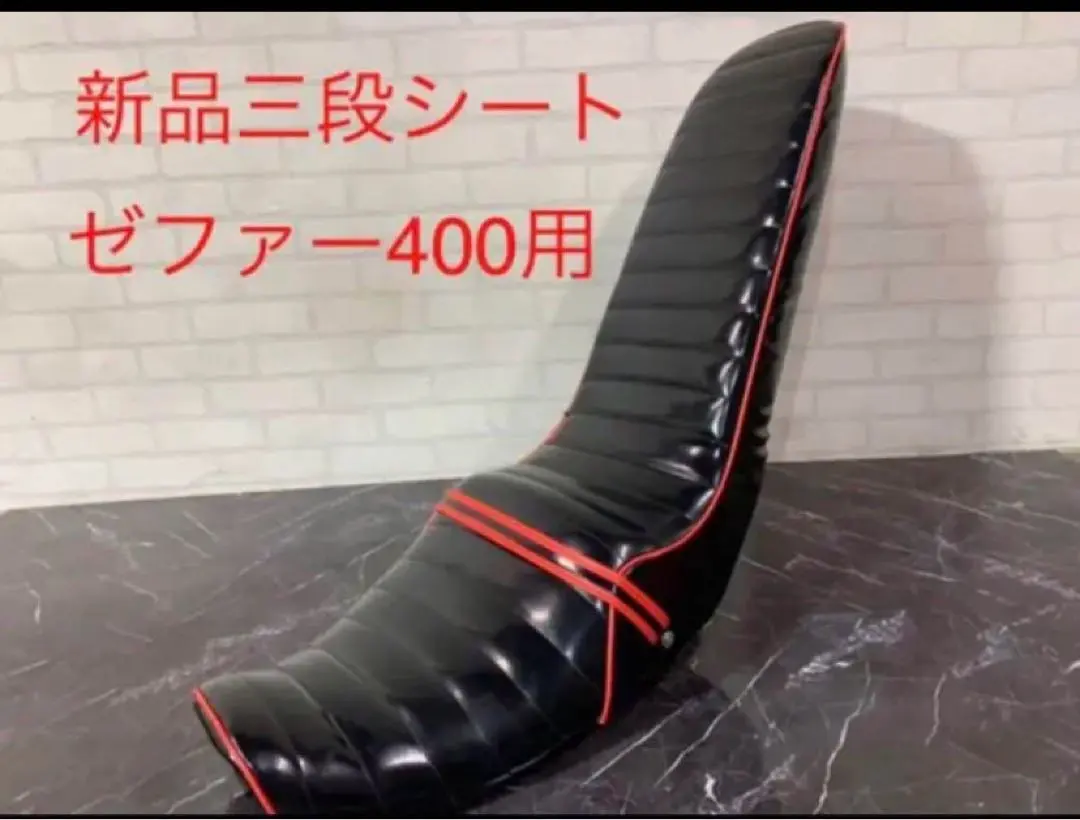 2026年最新】ゴキ三段シートの人気アイテム - メルカリ