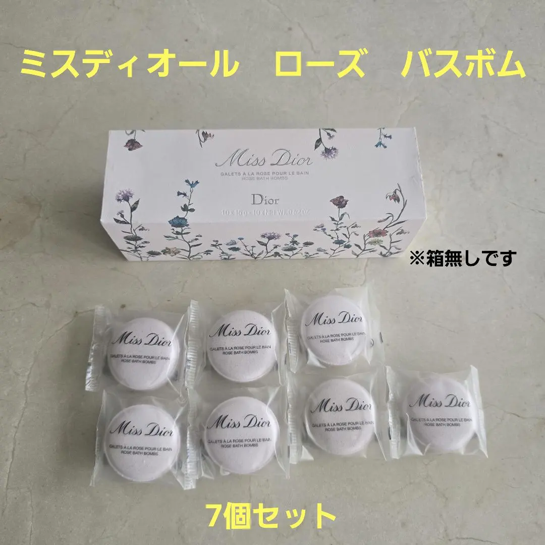 2026年最新】ミスディオールローズバスボムの人気アイテム - メルカリ
