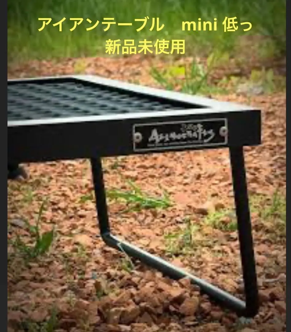 2026年最新】asimocrafts アイアンテーブルの人気アイテム - メルカリ