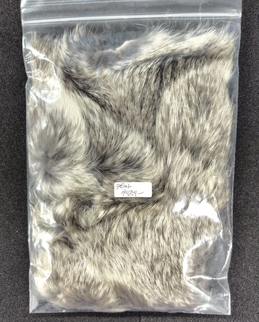 2026年最新】フライ マテリアル グリズリーの人気アイテム - メルカリ