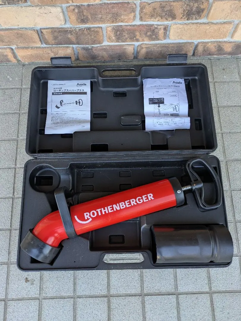 2026年最新】ローポンプ アサダの人気アイテム - メルカリ