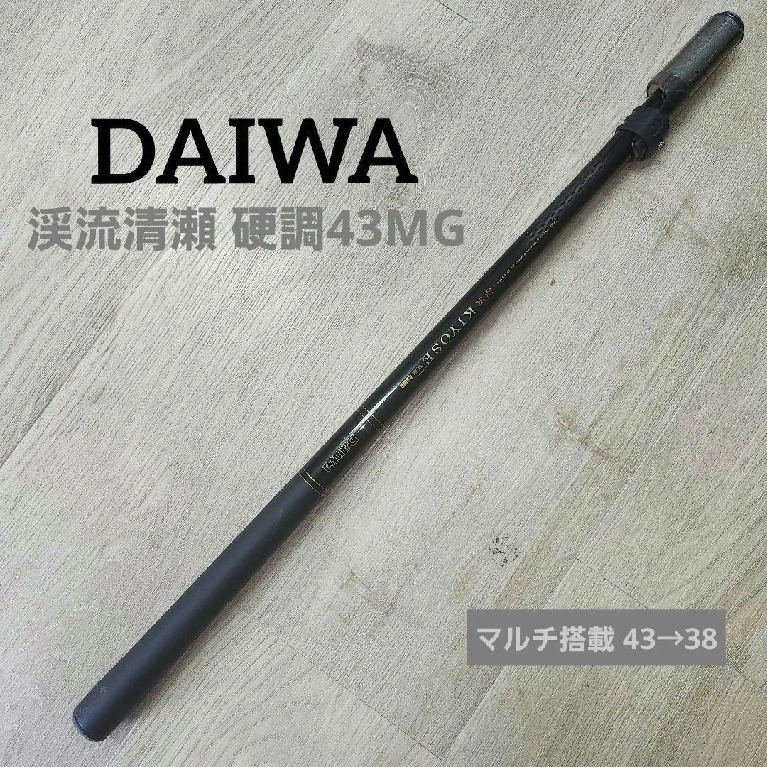 2026年最新】ハエ 硬調の人気アイテム - メルカリ