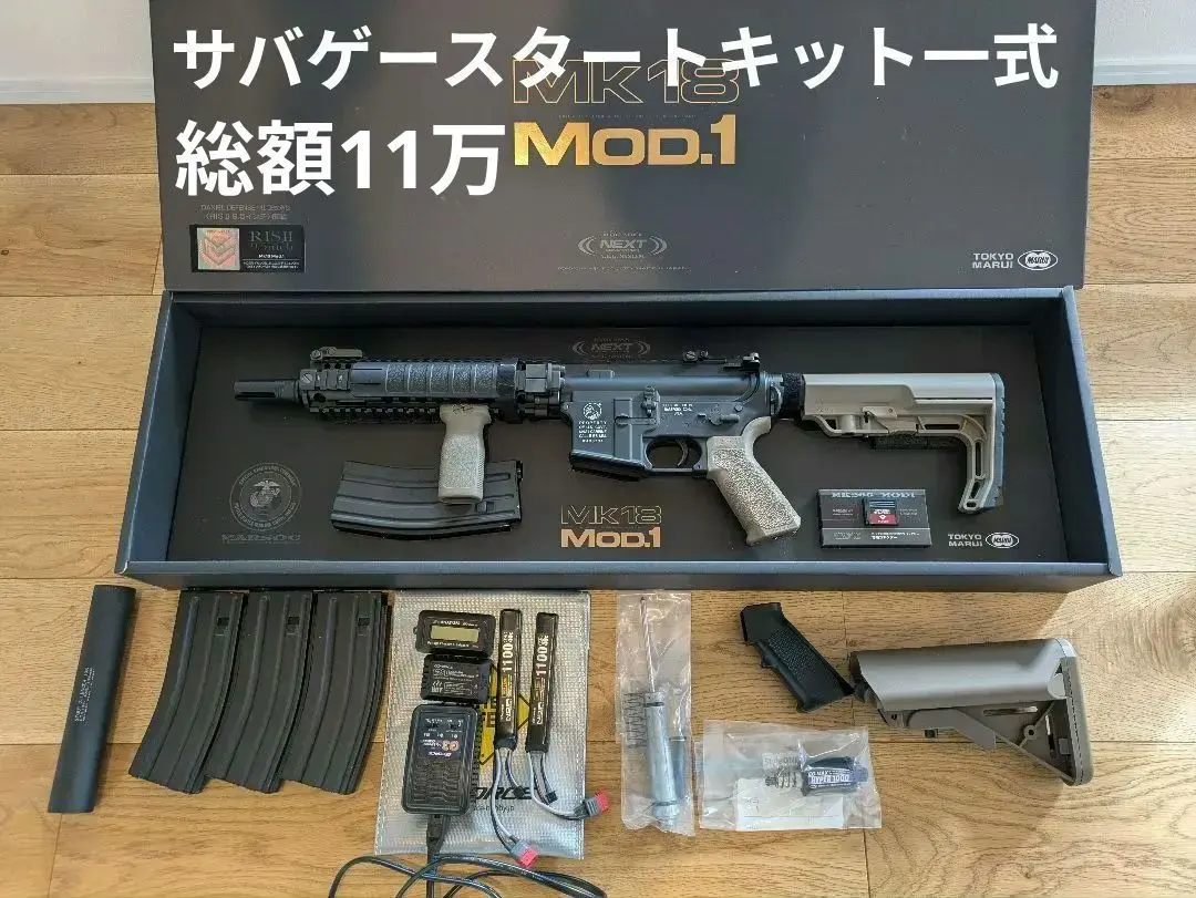 2026年最新】mk18 mod1 マルイの人気アイテム - メルカリ