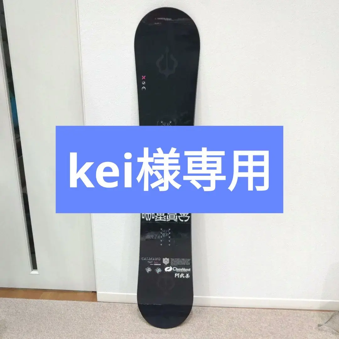 2026年最新】calmanoの人気アイテム - メルカリ