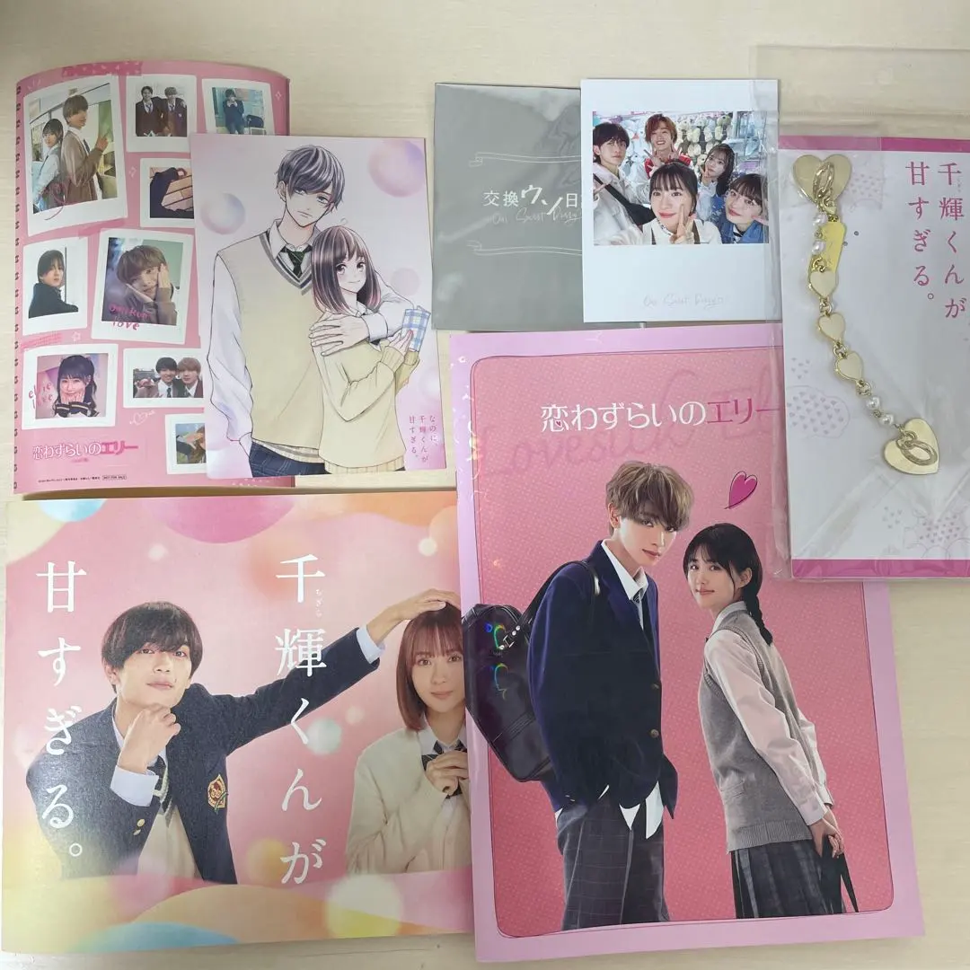 2026年最新】交換ウソ日記映画特典の人気アイテム - メルカリ