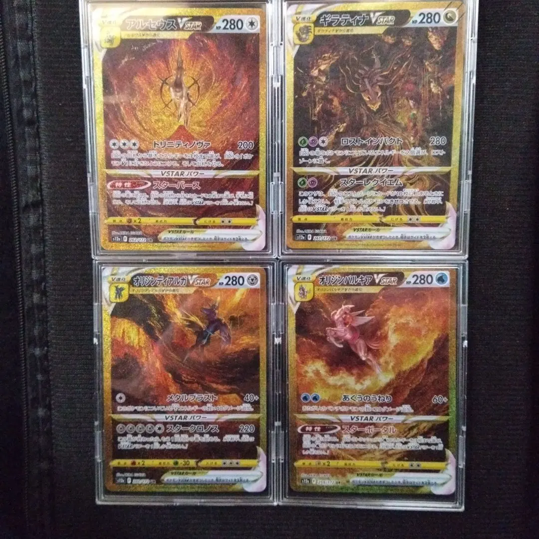 2026年最新】vstarユニバース ur 4枚の人気アイテム - メルカリ