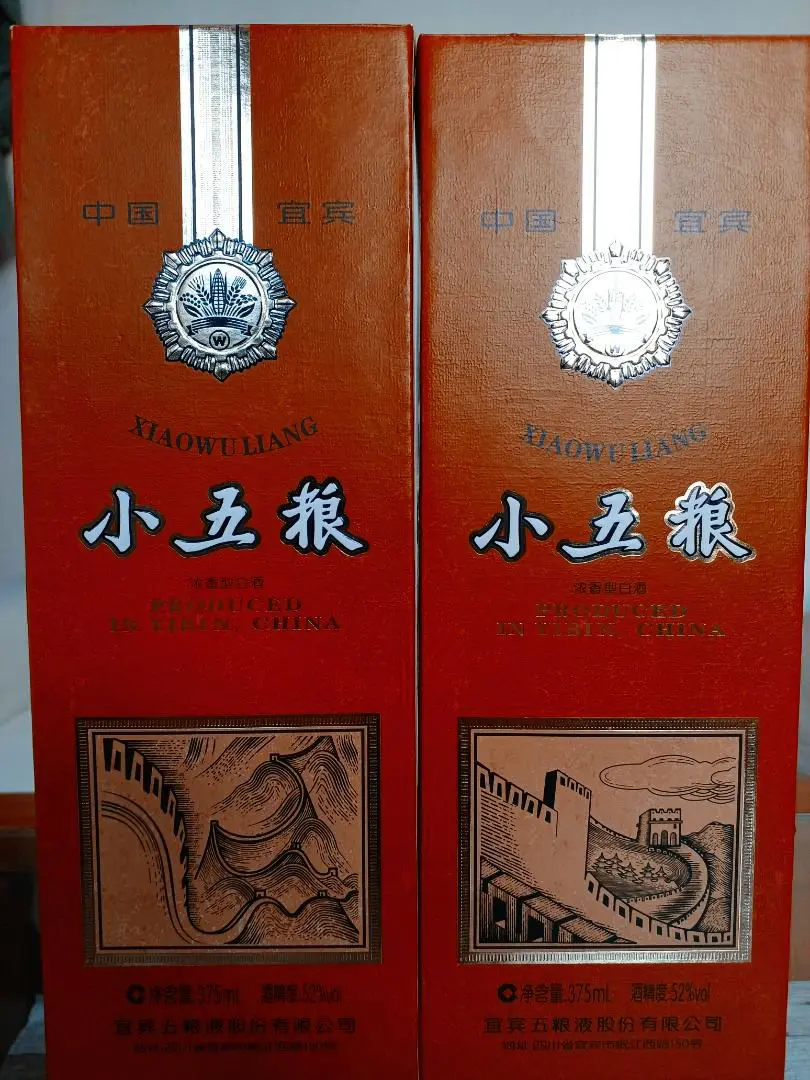 2026年最新】茅台酒 2021の人気アイテム - メルカリ