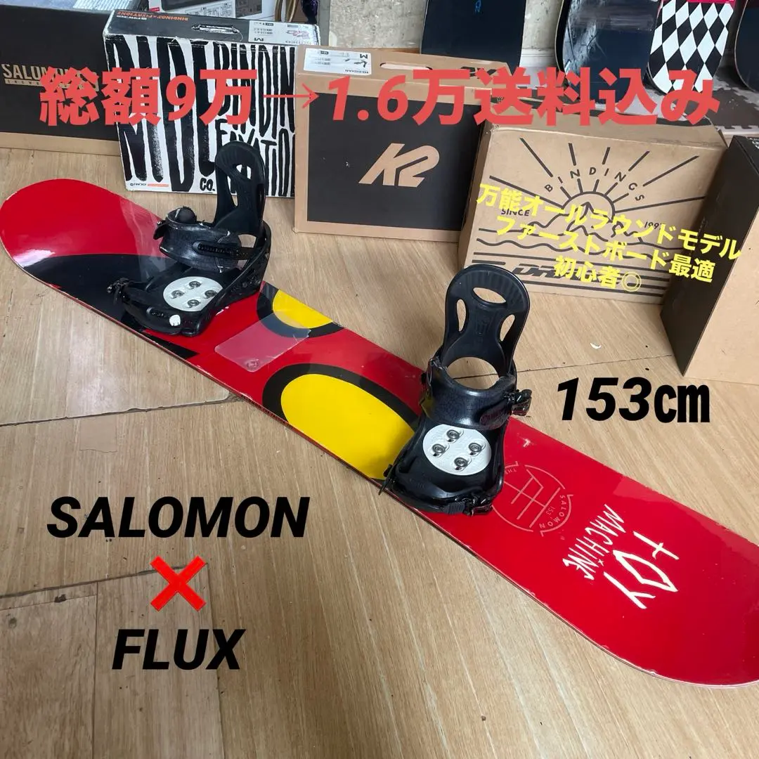 2026年最新】toy machine スノーボードの人気アイテム - メルカリ