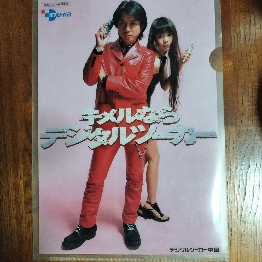 2026年最新】フミヤ 着の人気アイテム - メルカリ