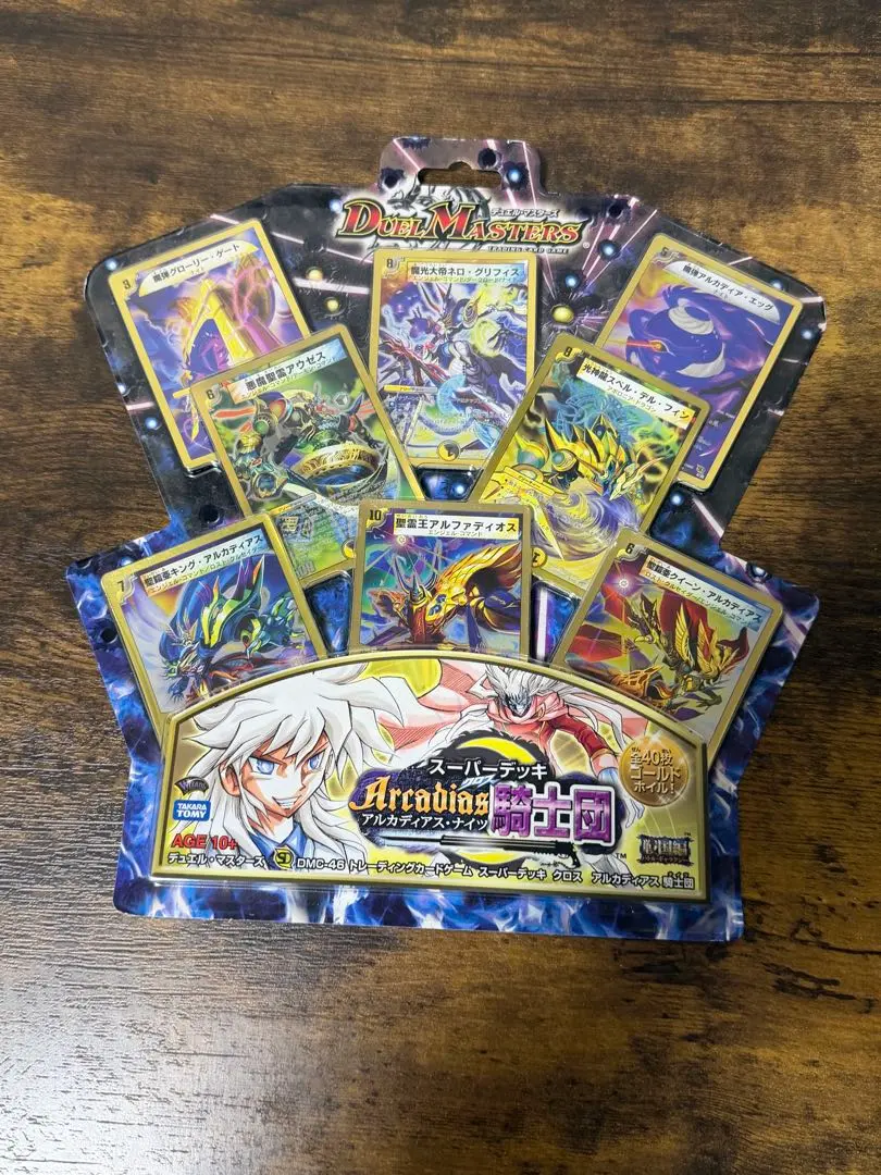 2026年最新】アルカディアスナイツ 未開封の人気アイテム - メルカリ