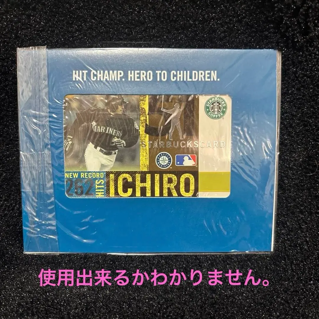 2026年最新】スターバックスカードイチローの人気アイテム - メルカリ