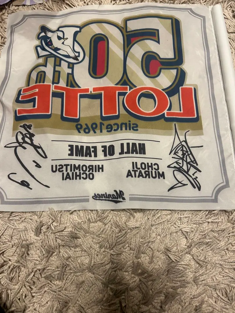 2026年最新】村田兆治 サインの人気アイテム - メルカリ