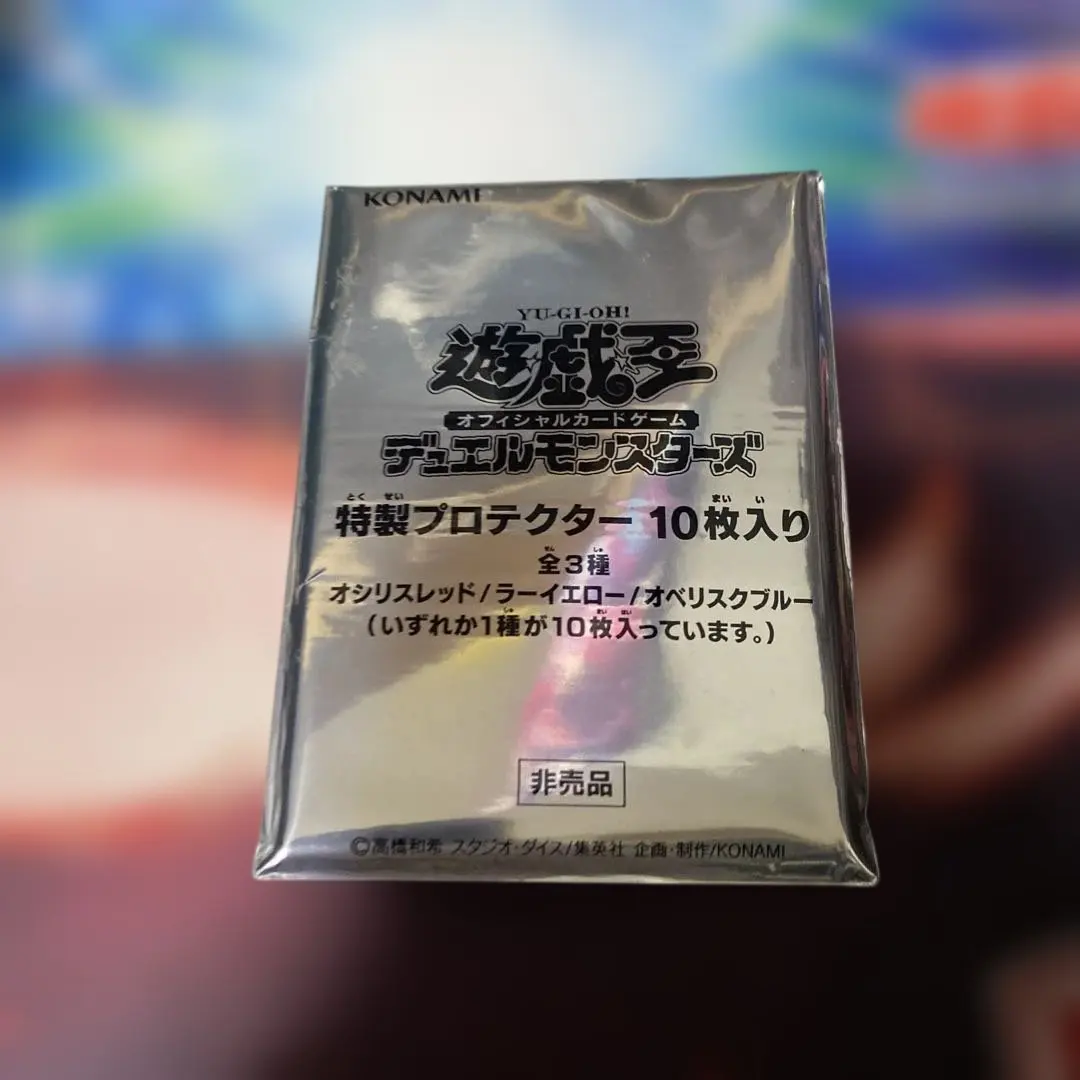 2026年最新】ラーイエロー スリーブ 遊戯王の人気アイテム - メルカリ