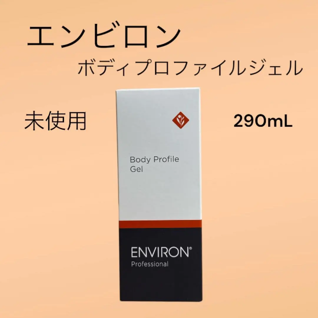 2026年最新】エンビロン 業務用の人気アイテム - メルカリ