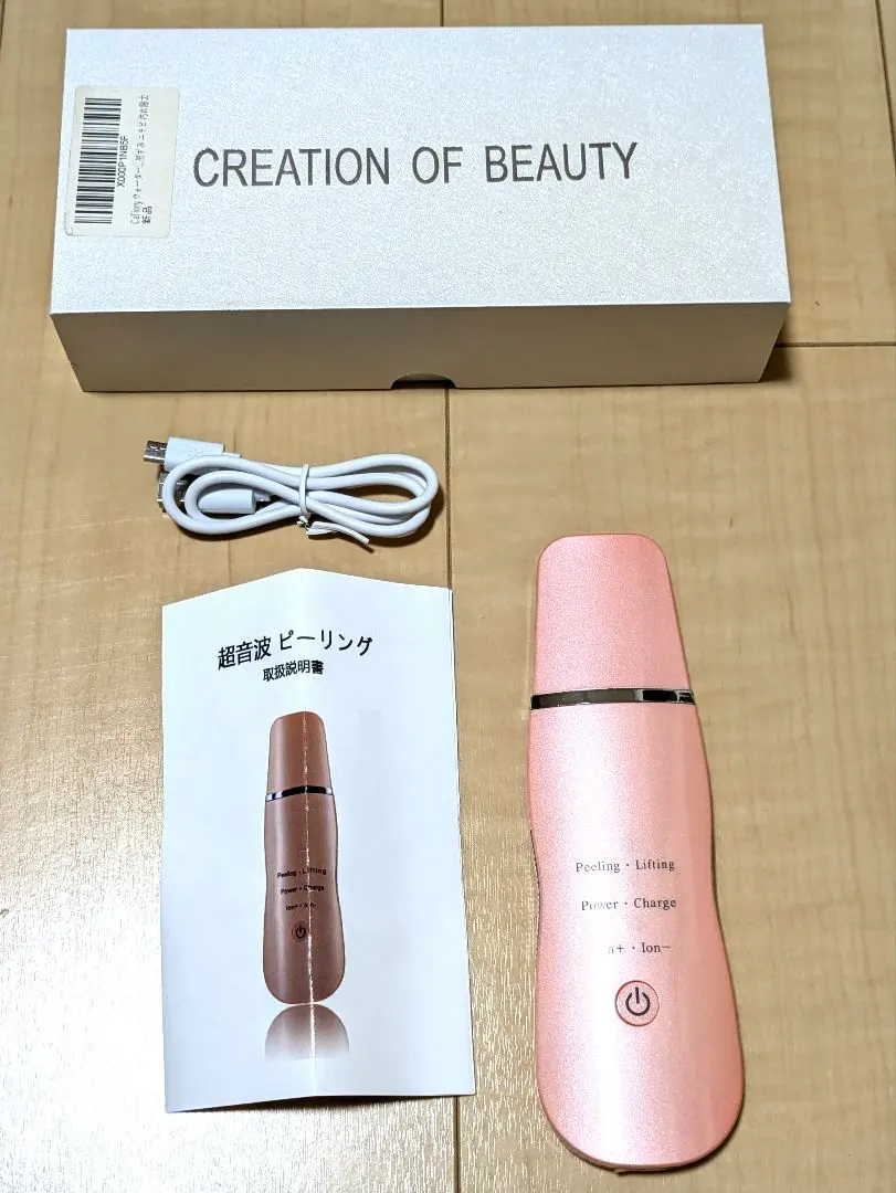 2026年最新】CREATION_OF_BEAUTYの人気アイテム - メルカリ