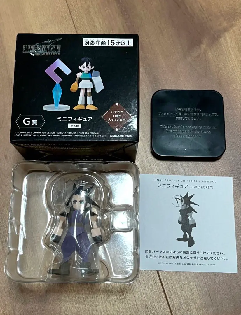 2026年最新】FF7一番くじ ザックスの人気アイテム - メルカリ