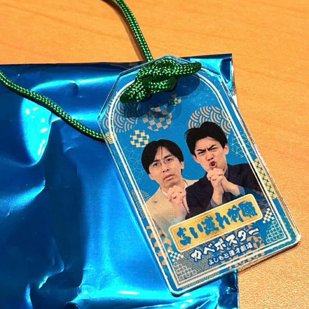 2026年最新】m-1グランプリ ポスターの人気アイテム - メルカリ