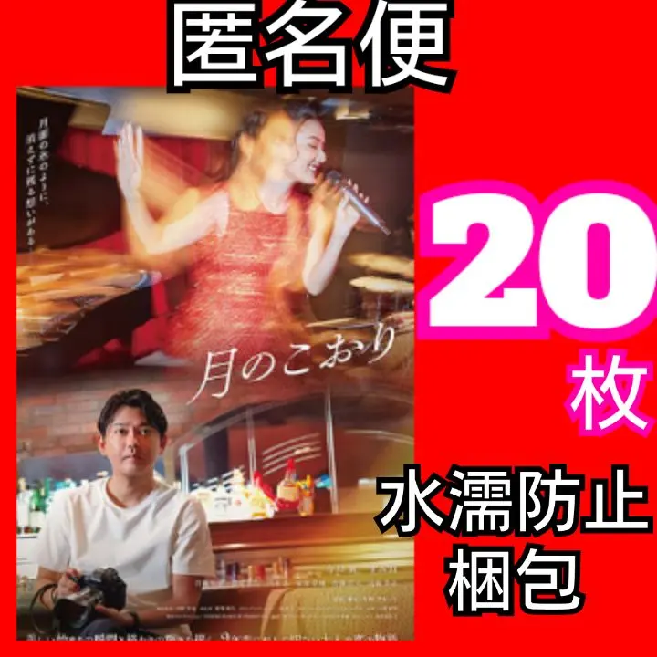 2026年最新】内木志の人気アイテム - メルカリ