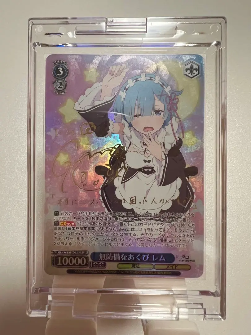 2026年最新】レム サイン入りの人気アイテム - メルカリ