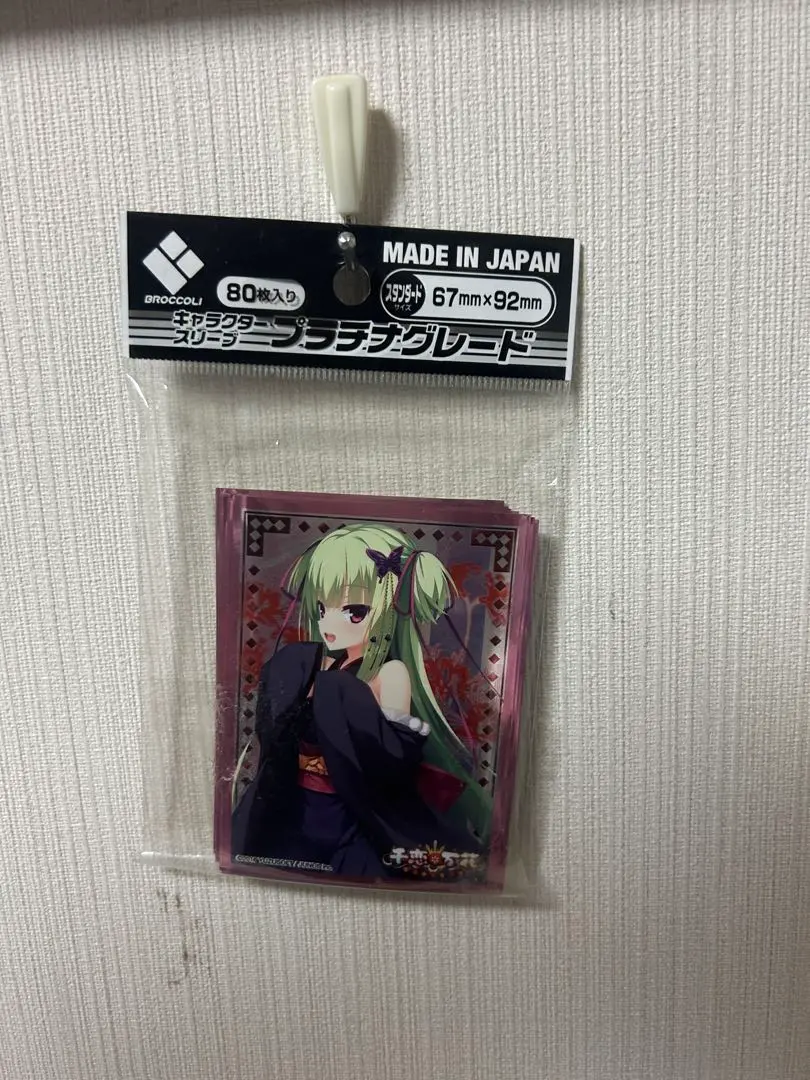 2026年最新】千恋 万花 ムラサメ スリーブの人気アイテム - メルカリ