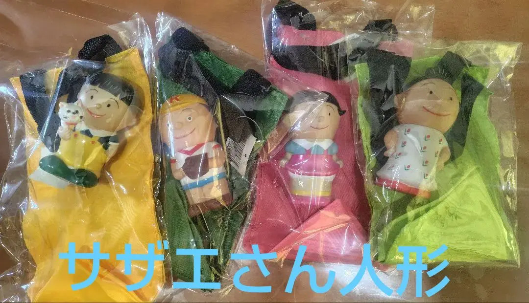 2026年最新】サザエさん 貯金箱の人気アイテム - メルカリ