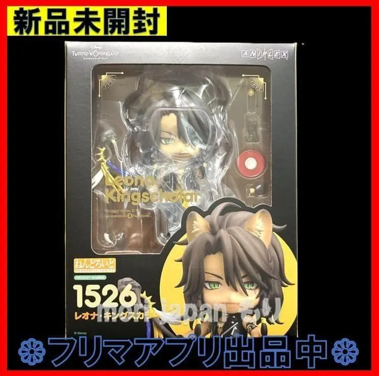 2026年最新】ツイステ シルバー ねんどろいどの人気アイテム - メルカリ