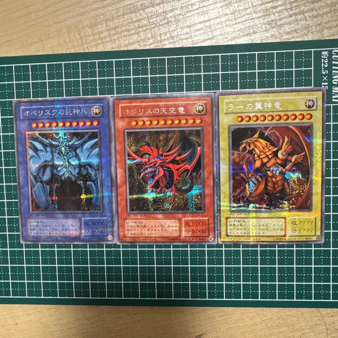 2026年最新】遊戯王 三幻神 GB4の人気アイテム - メルカリ