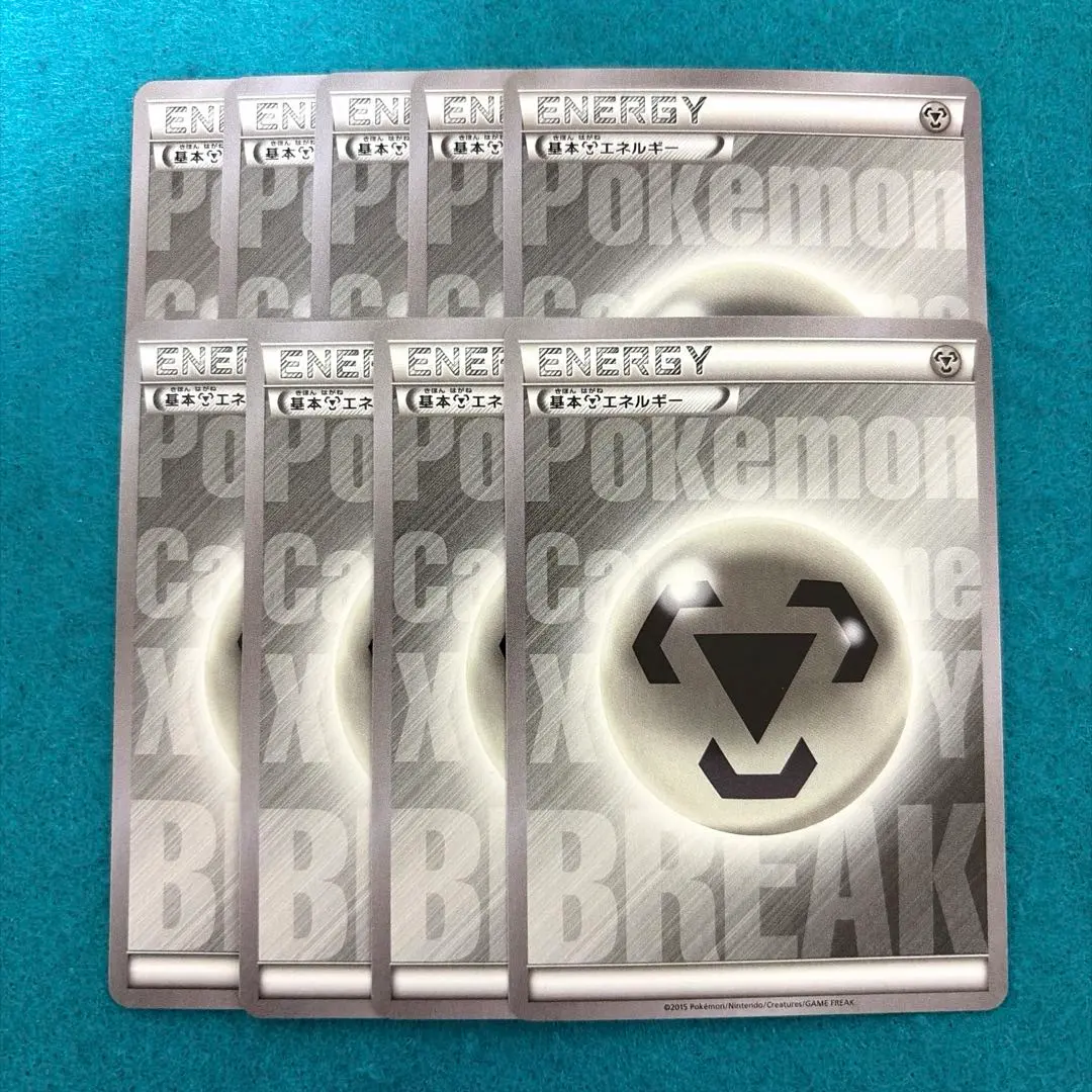 2026年最新】BREAKエネルギー 鋼の人気アイテム - メルカリ