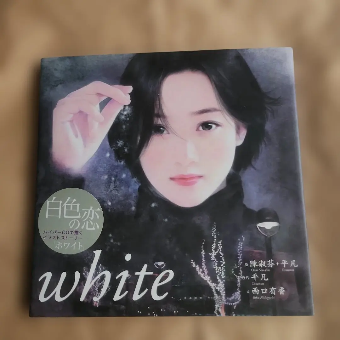 2026年最新】〔陳淑芬の人気アイテム - メルカリ