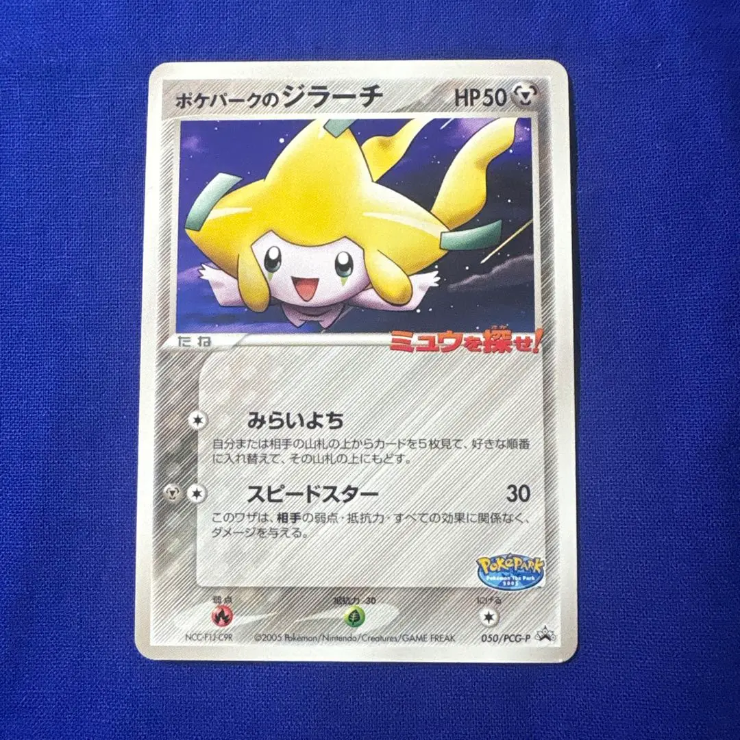 m54785263154_1.jpg?1768919831