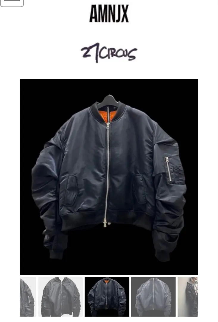 2026年最新】平本蓮 ma-1の人気アイテム - メルカリ