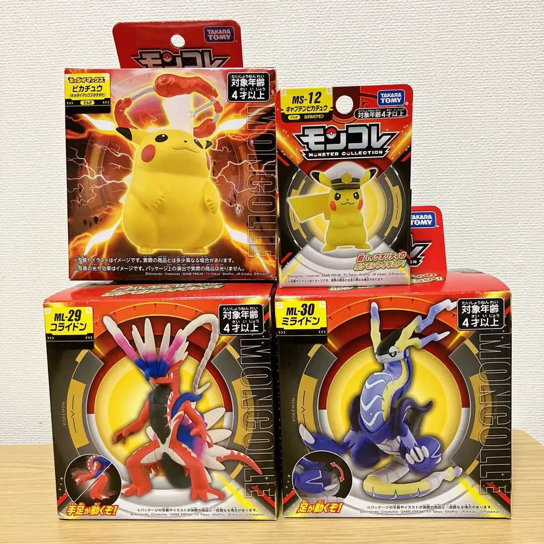 2026年最新】モンコレ まとめ売り mlの人気アイテム - メルカリ