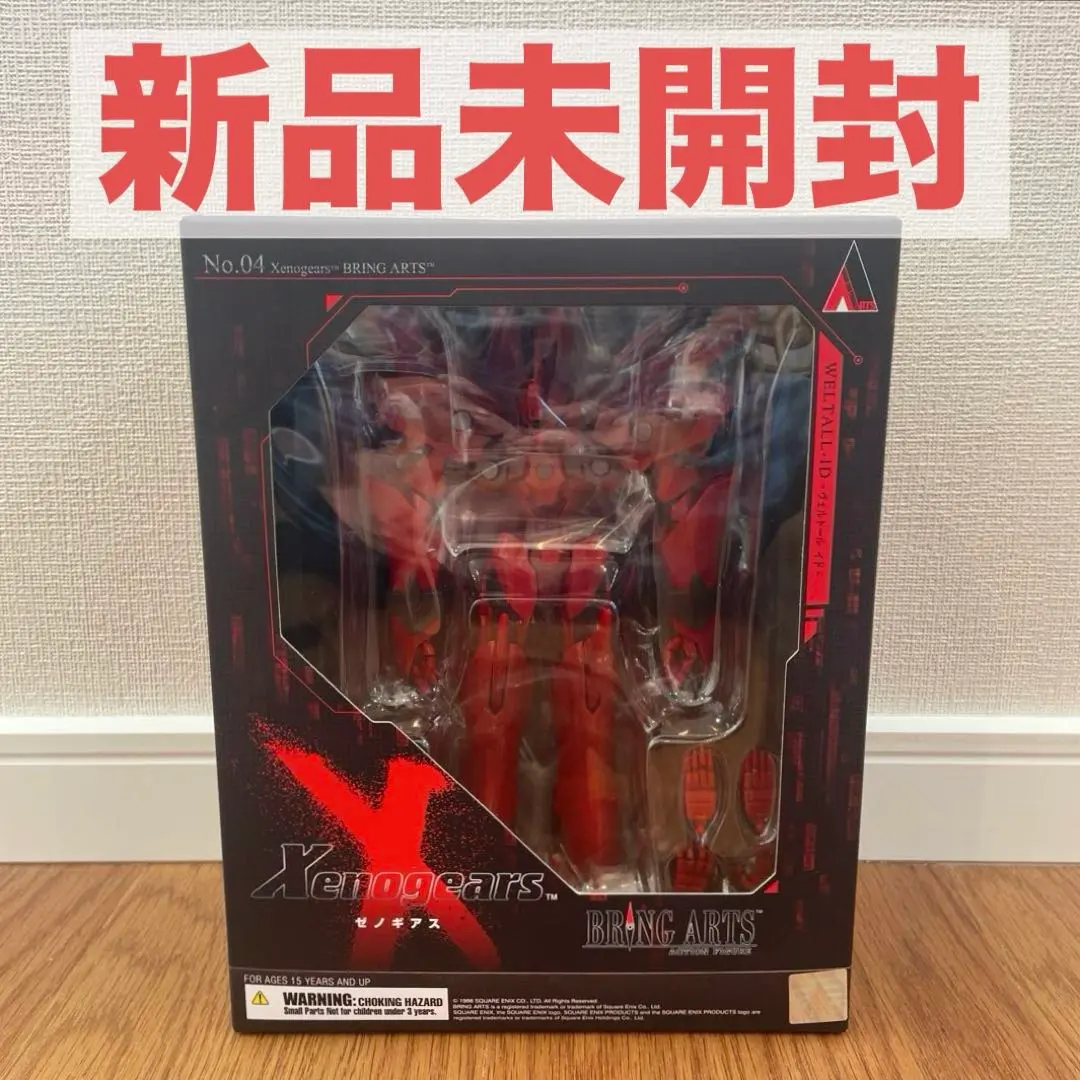 2026年最新】ヴェルトール イドの人気アイテム - メルカリ